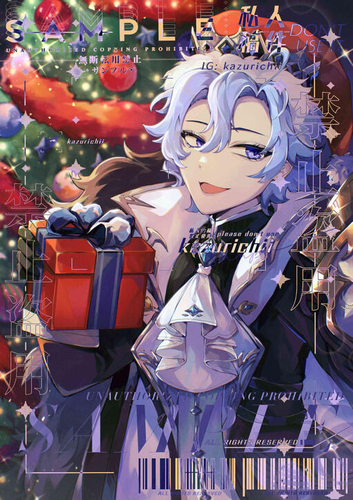 Commissioned Work, 2024