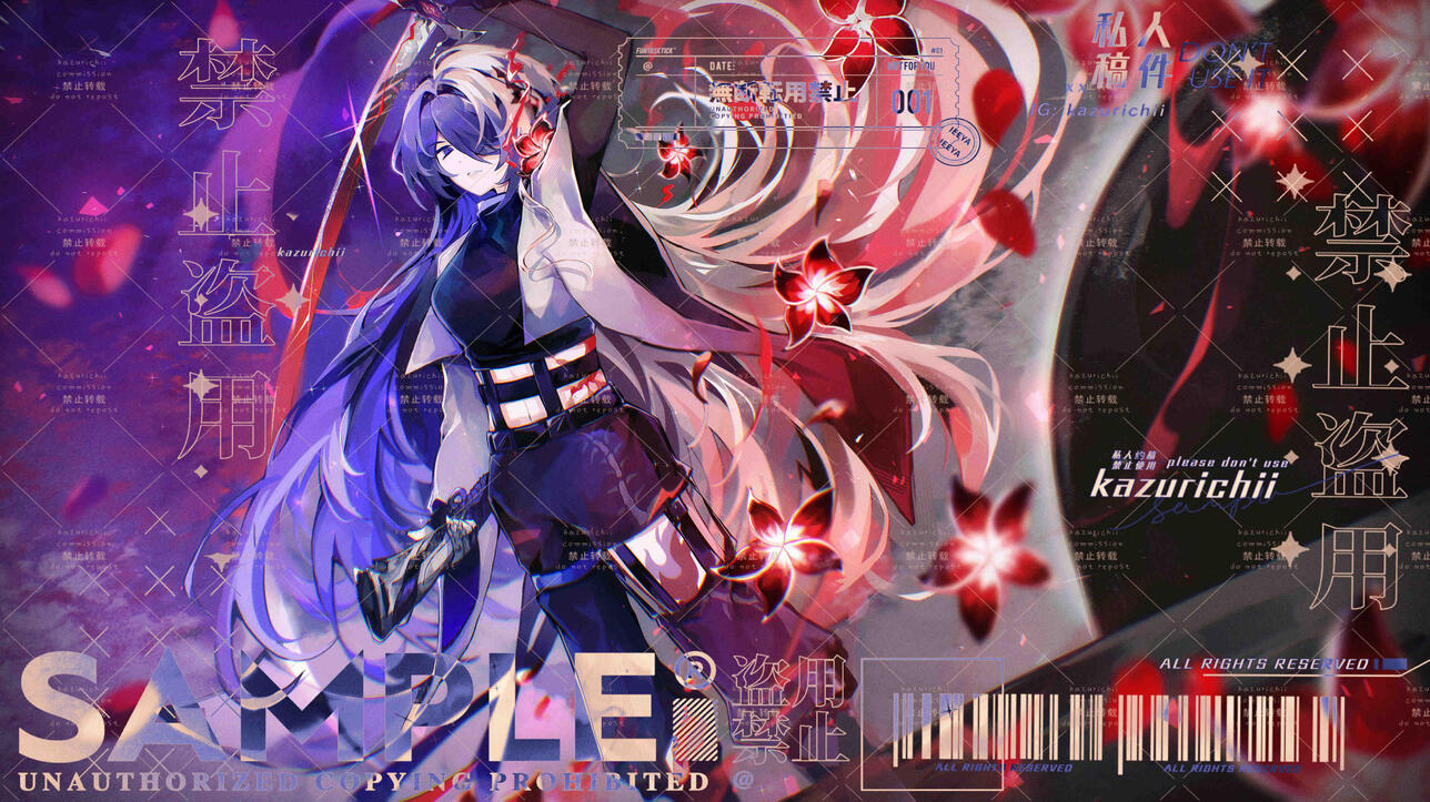 Commissioned Work, 2024