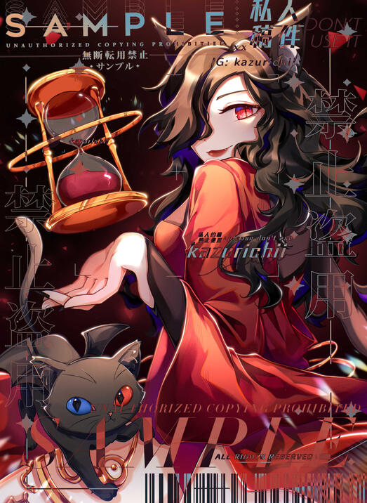 Commissioned Work, 2024