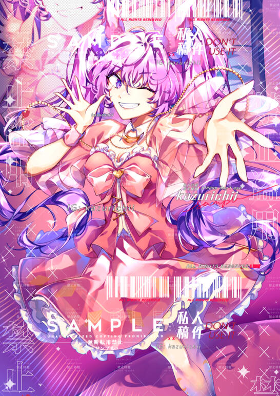 Commissioned Work, 2023